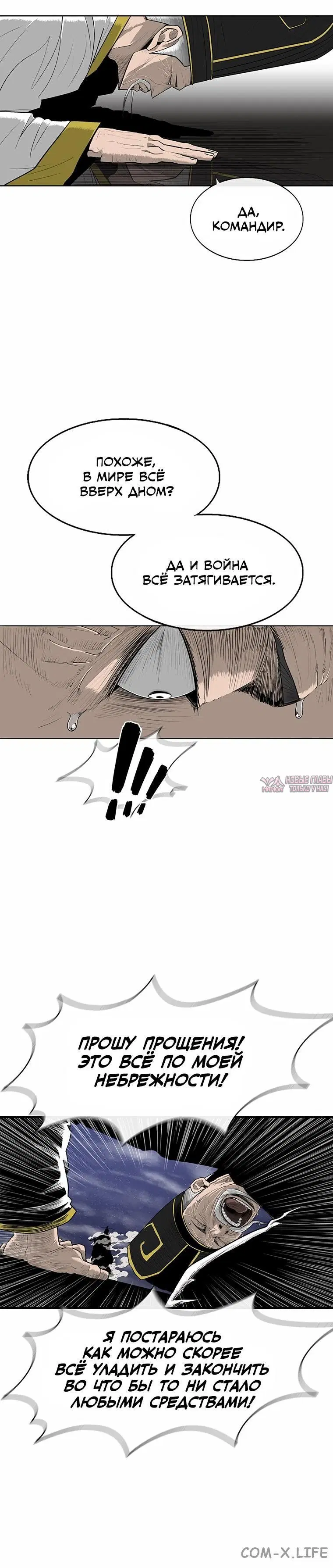 Page 5.001