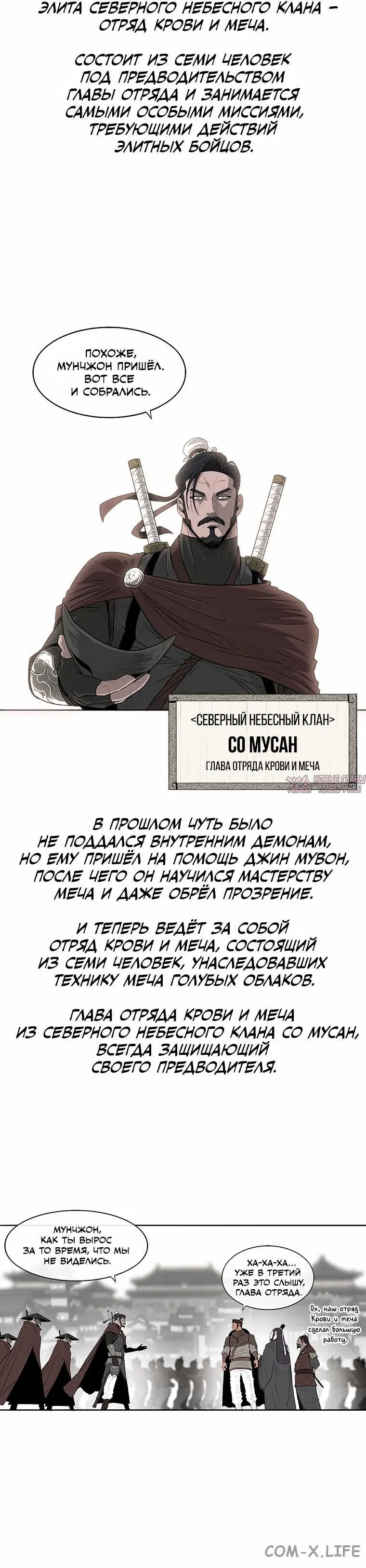 Page 5.001