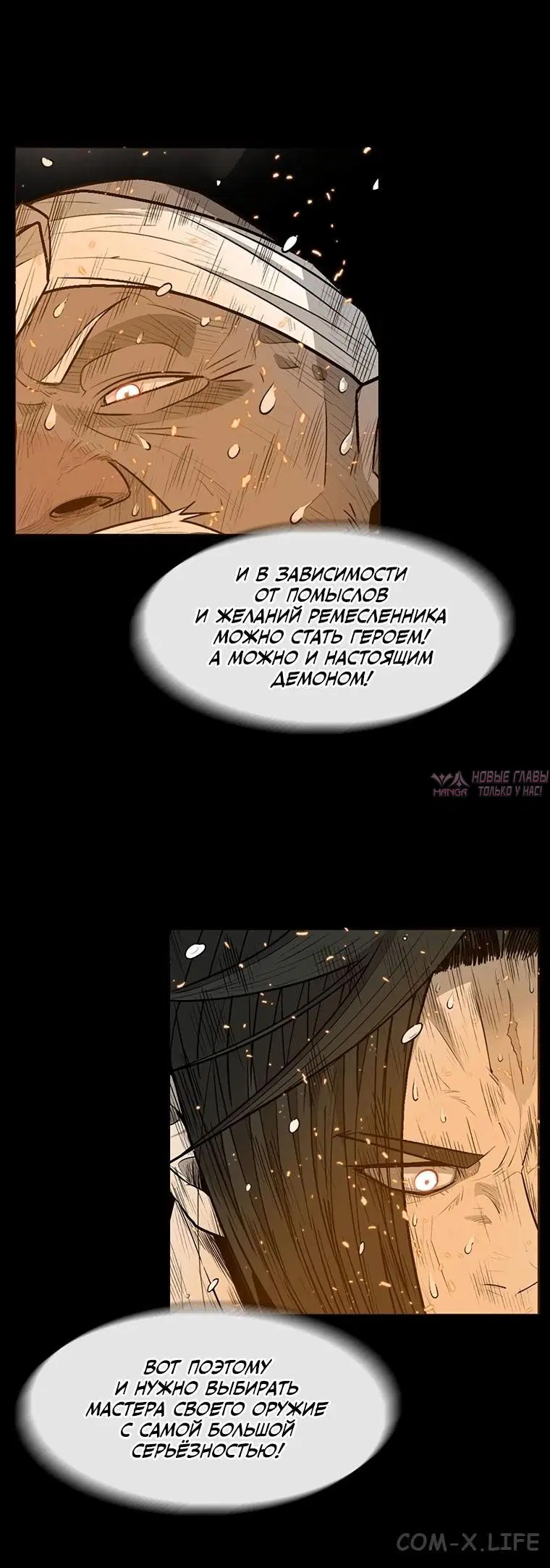 Page 5.001