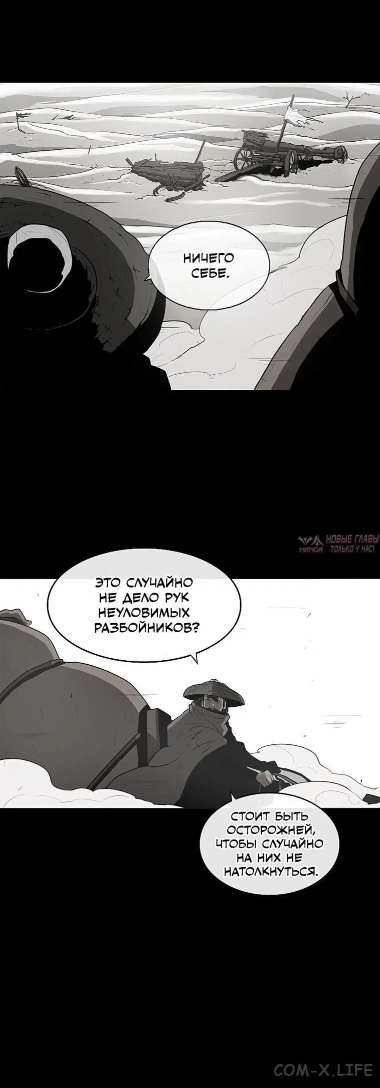 Page 5.001