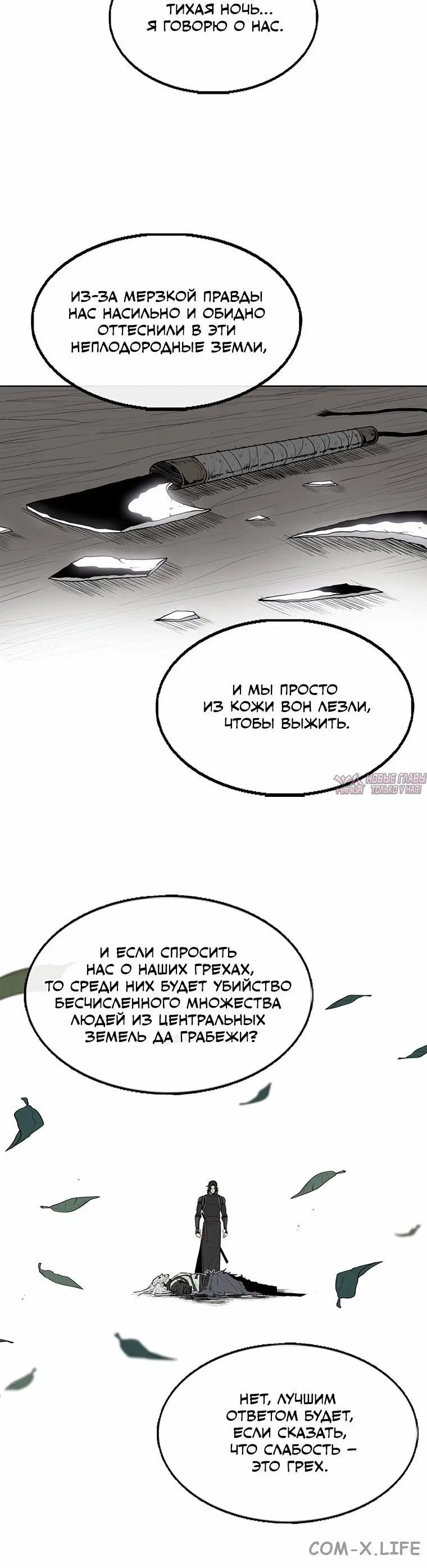 Page 5.001