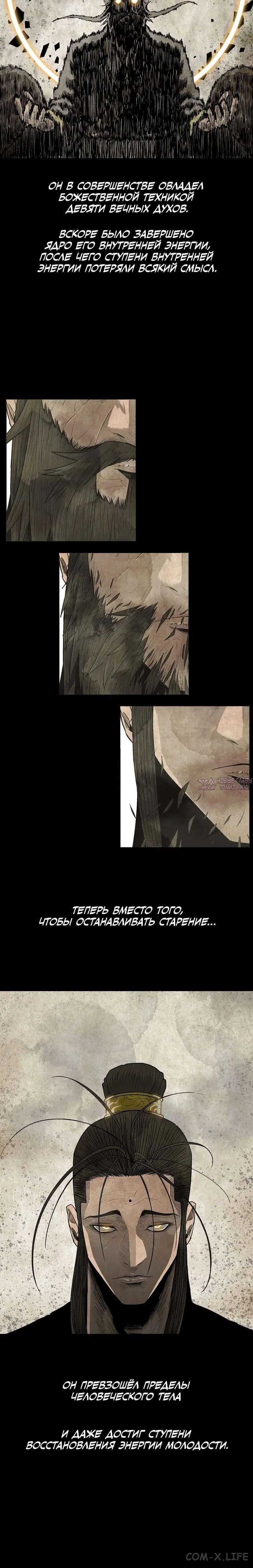 Page 6.001