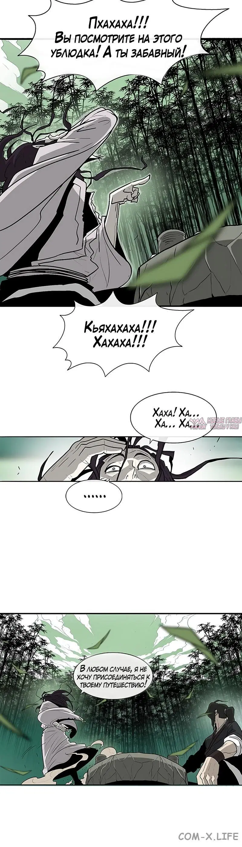 Page 6.001