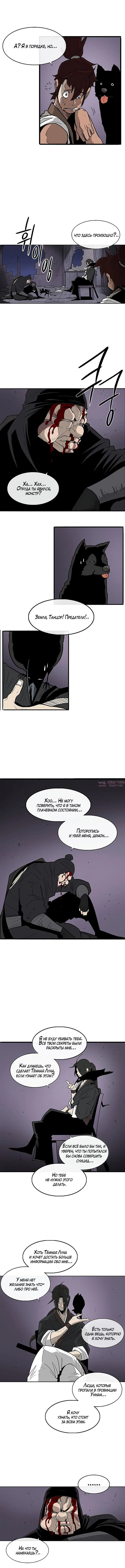 Page 6.000