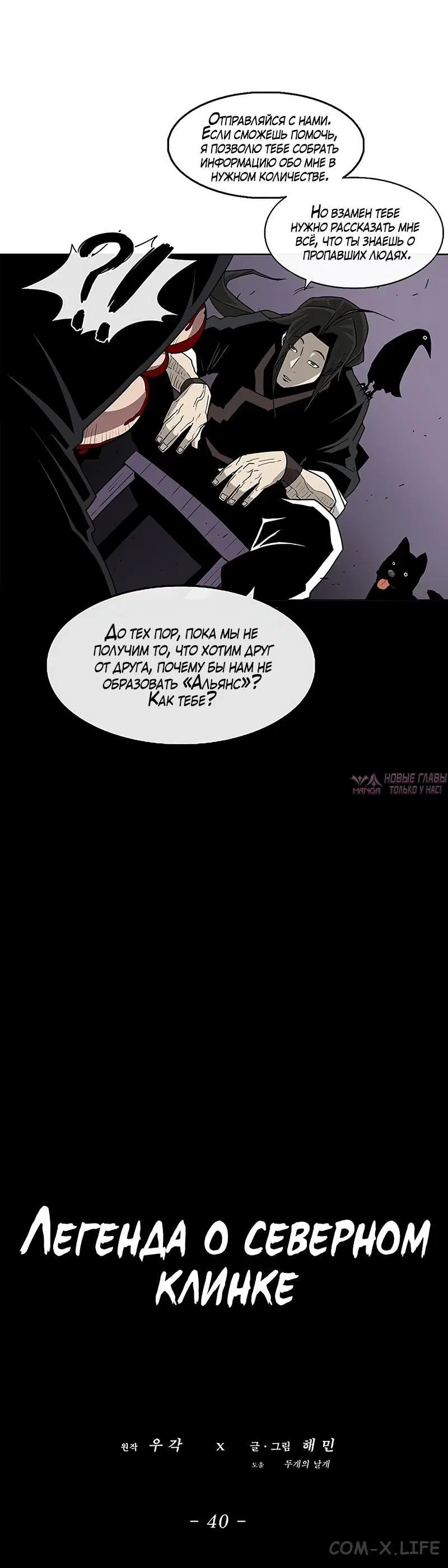 Page 6.001