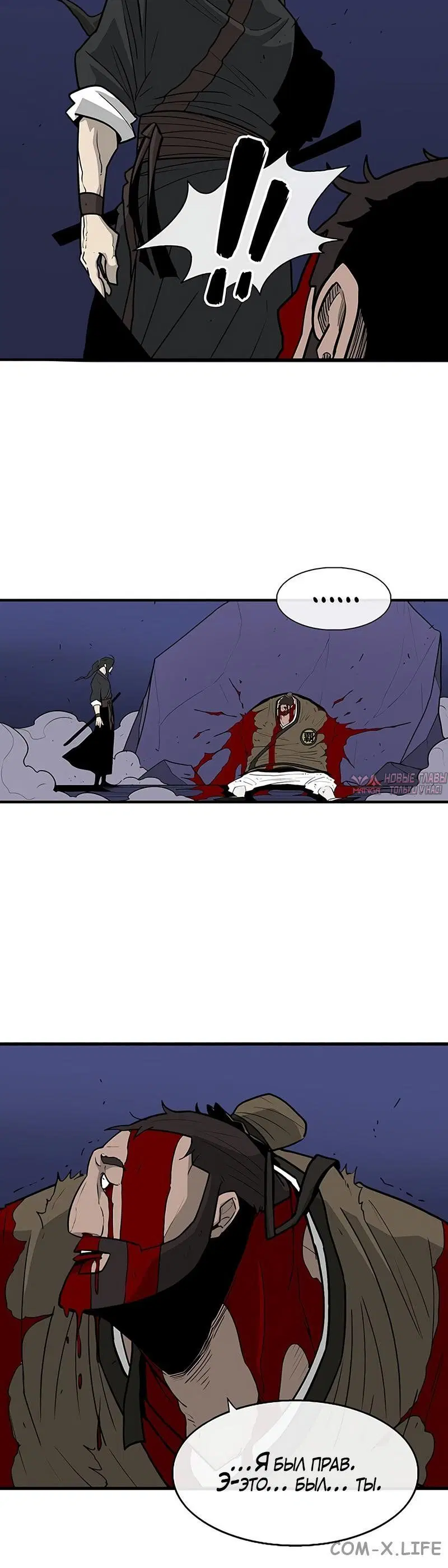 Page 6.001