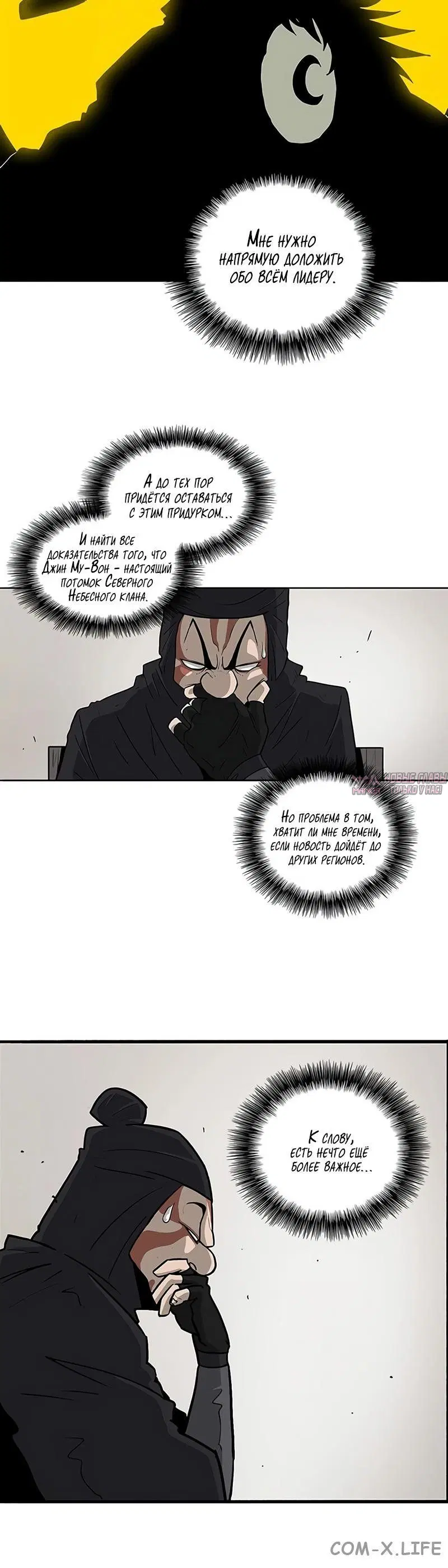 Page 6.001