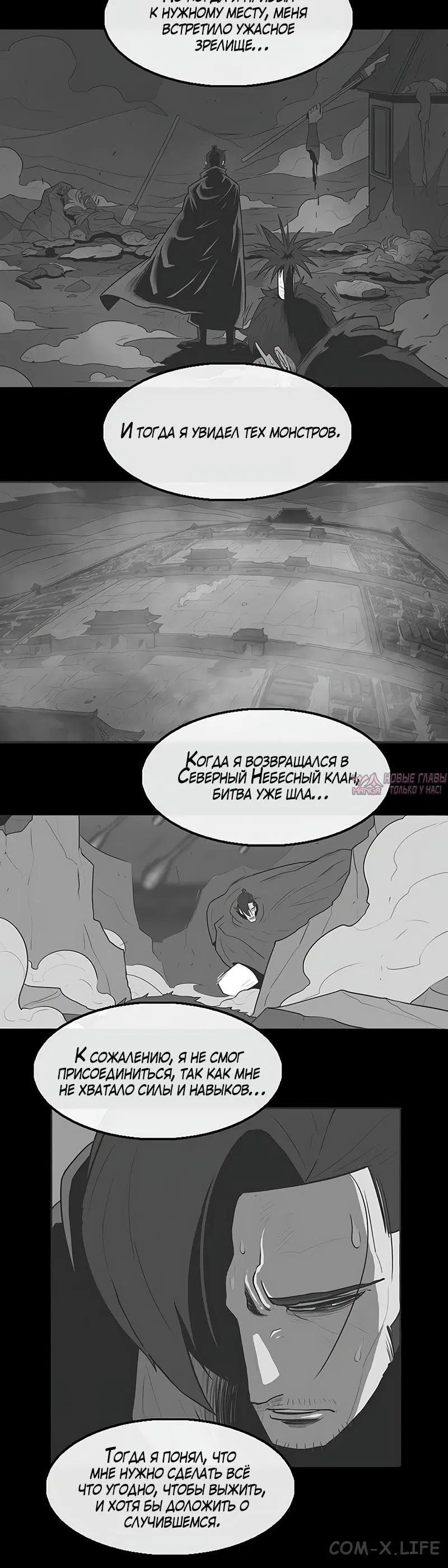 Page 6.001