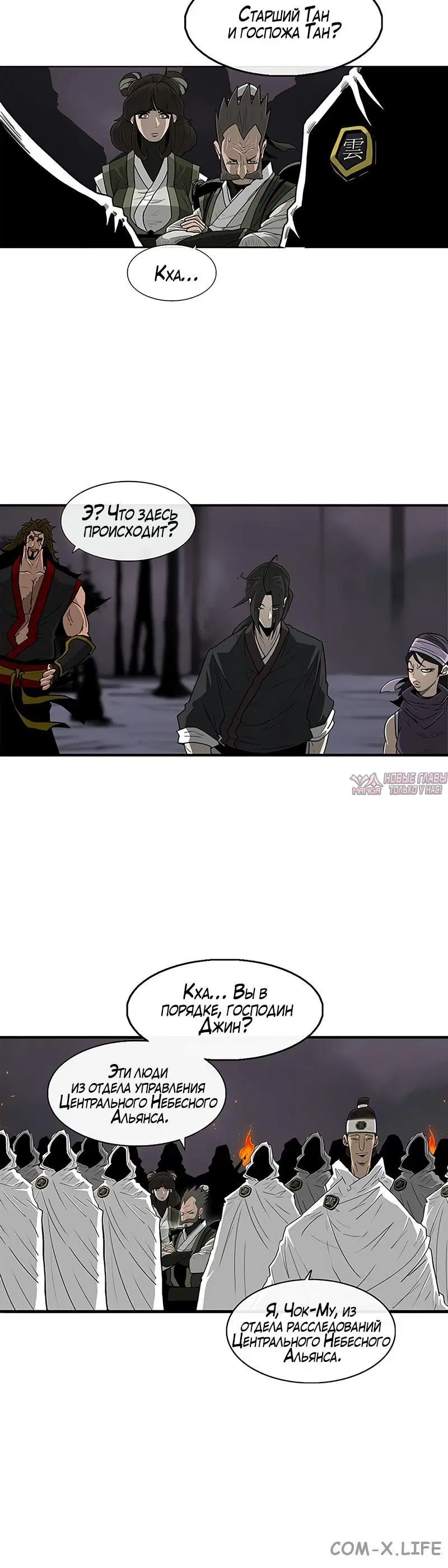 Page 6.001