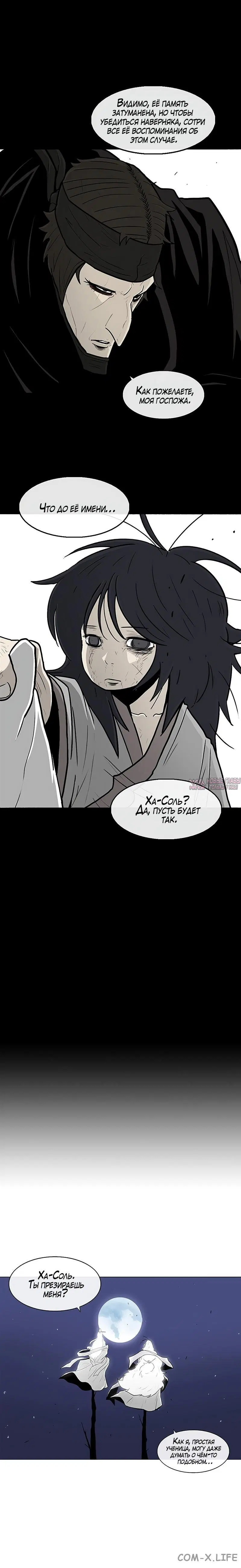 Page 6.001