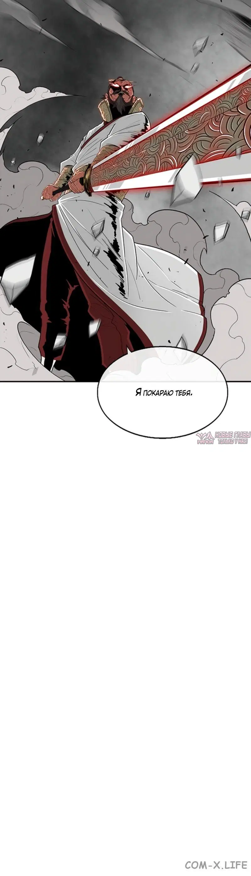 Page 6.001