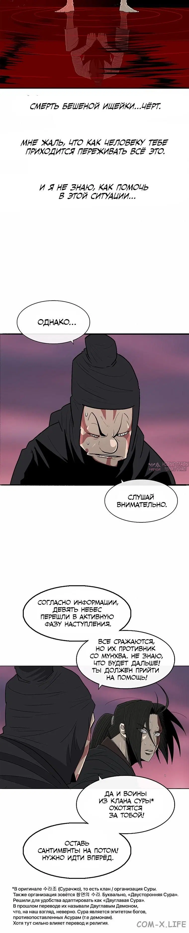 Page 6.001
