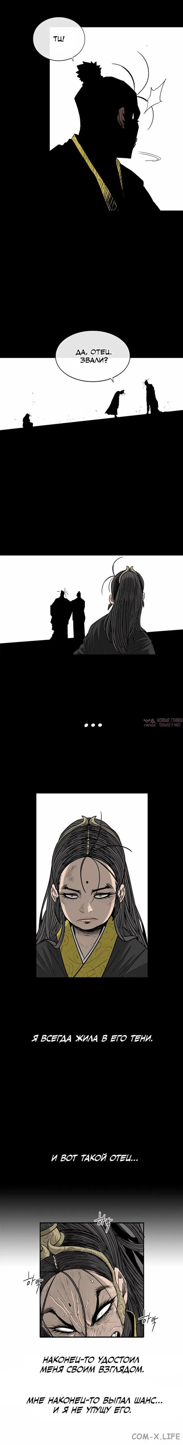 Page 6.001