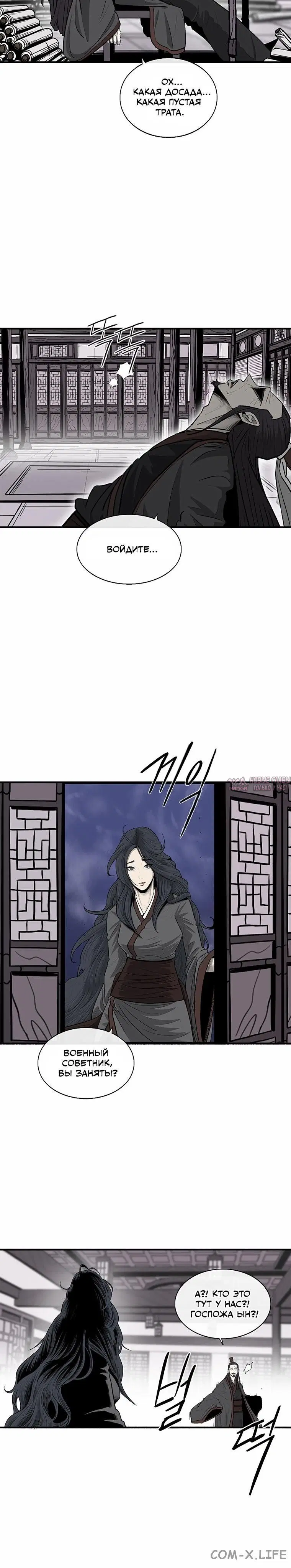 Page 6.001