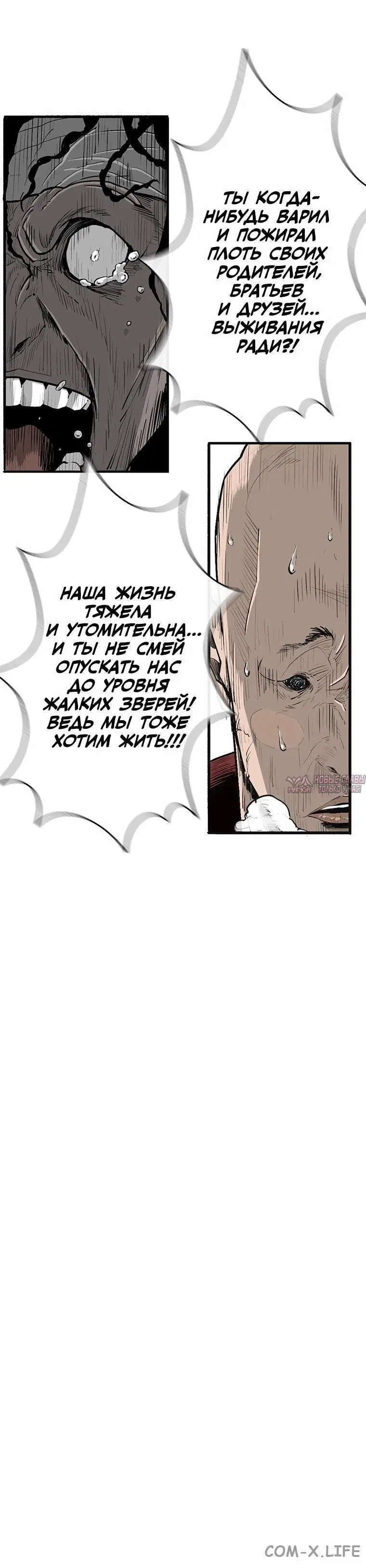 Page 6.001