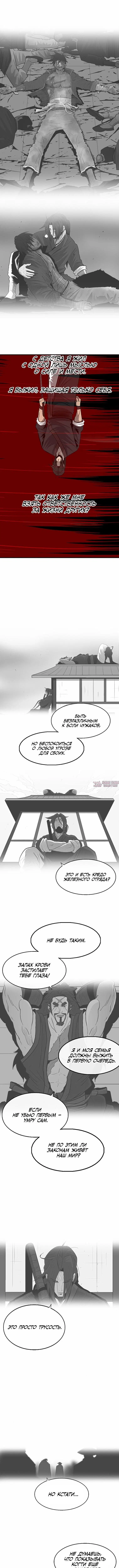Page 6.000