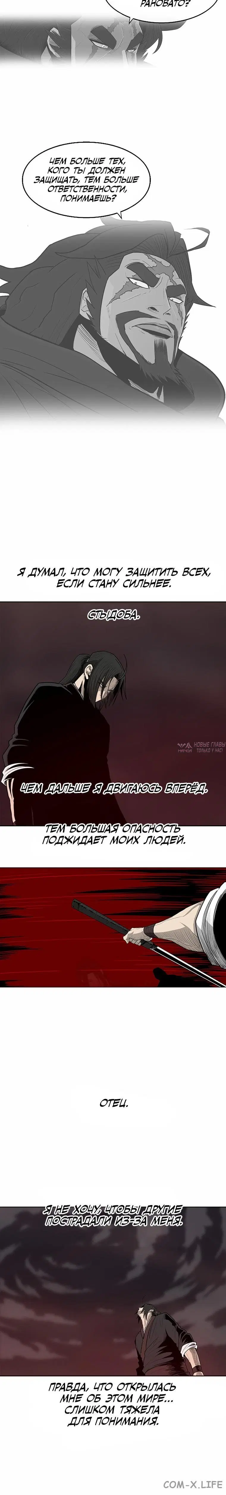 Page 6.001