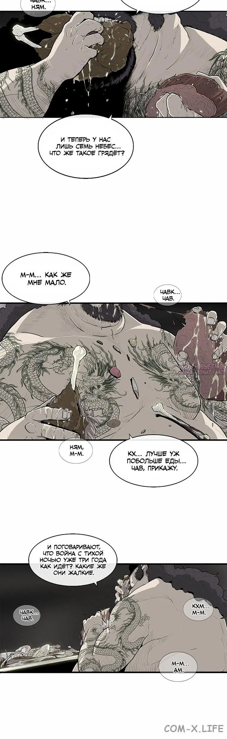 Page 6.001