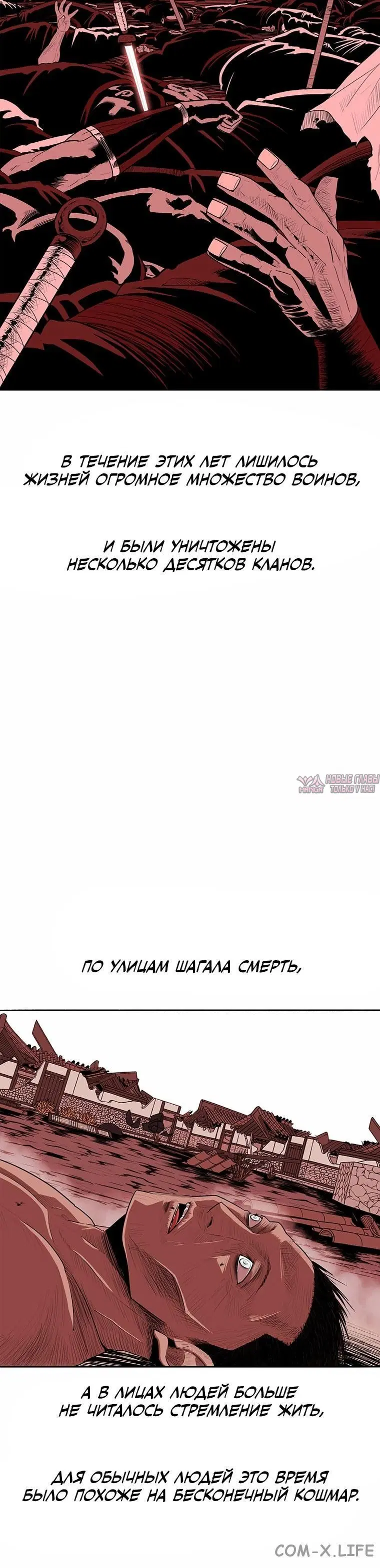 Page 6.001