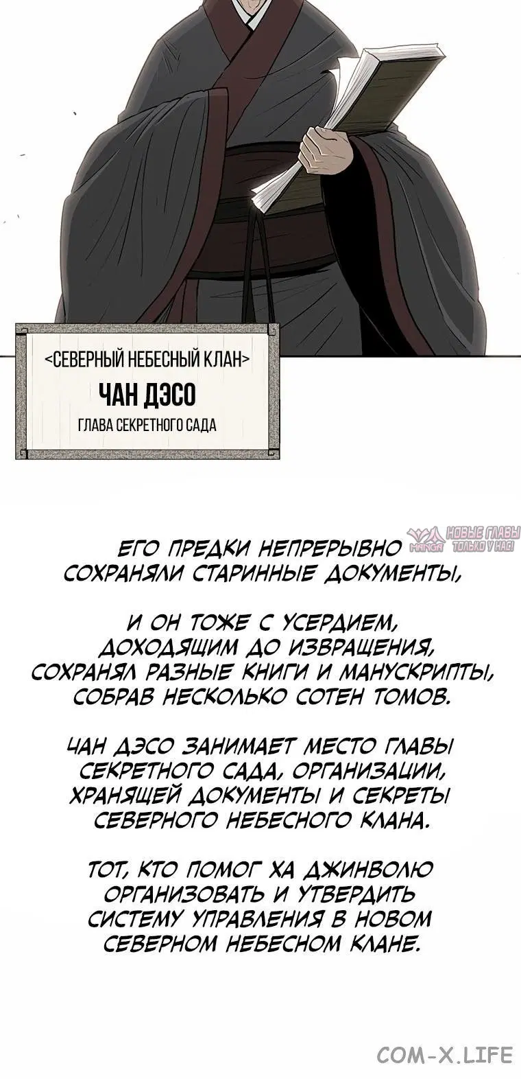 Page 6.001