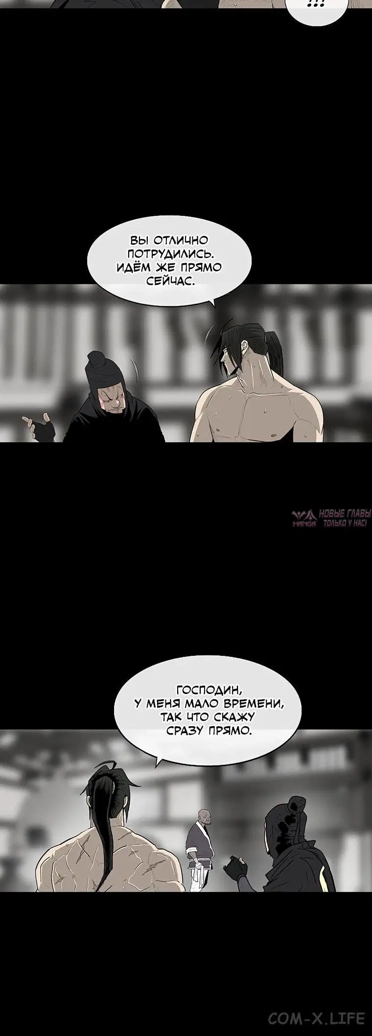 Page 6.001
