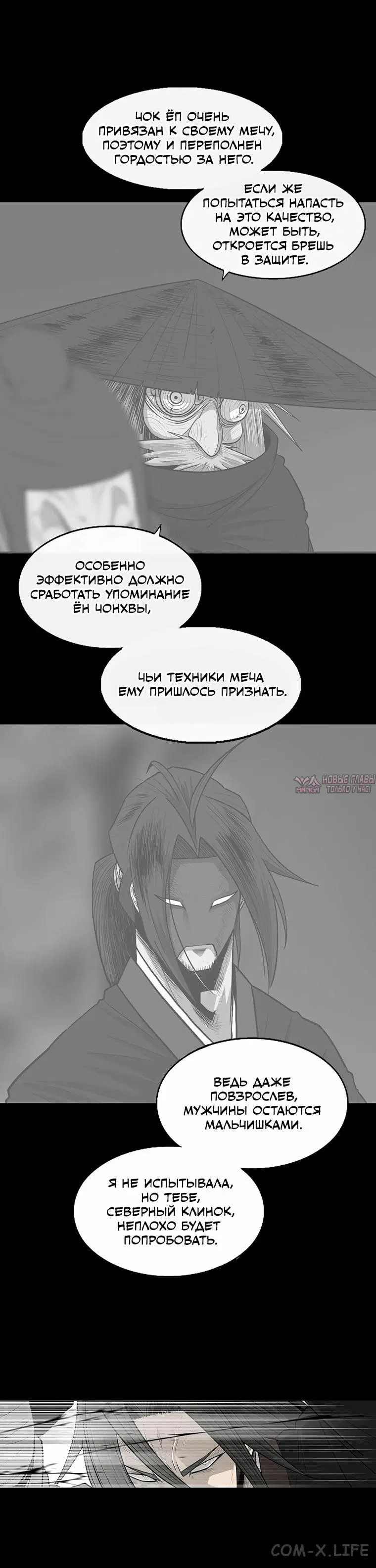 Page 6.001