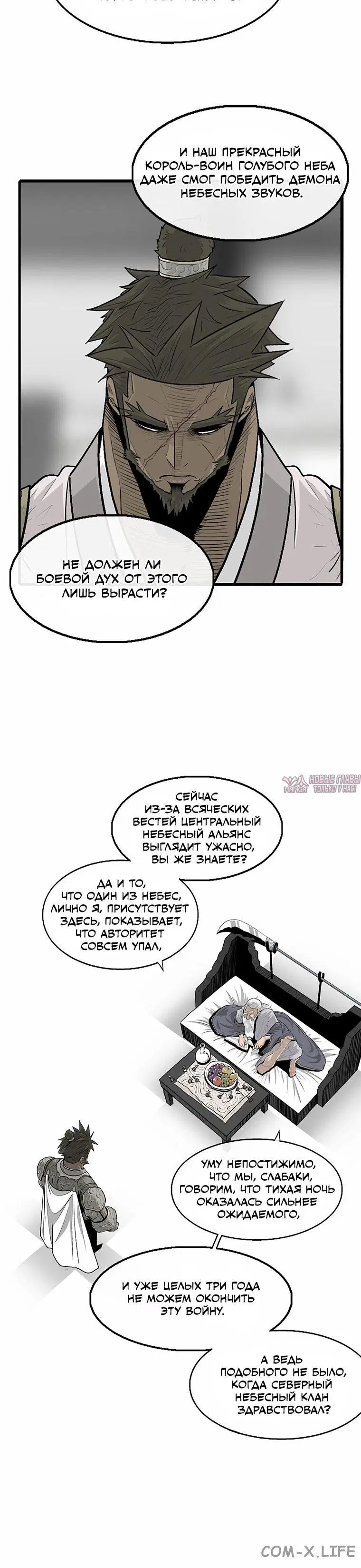 Page 6.001