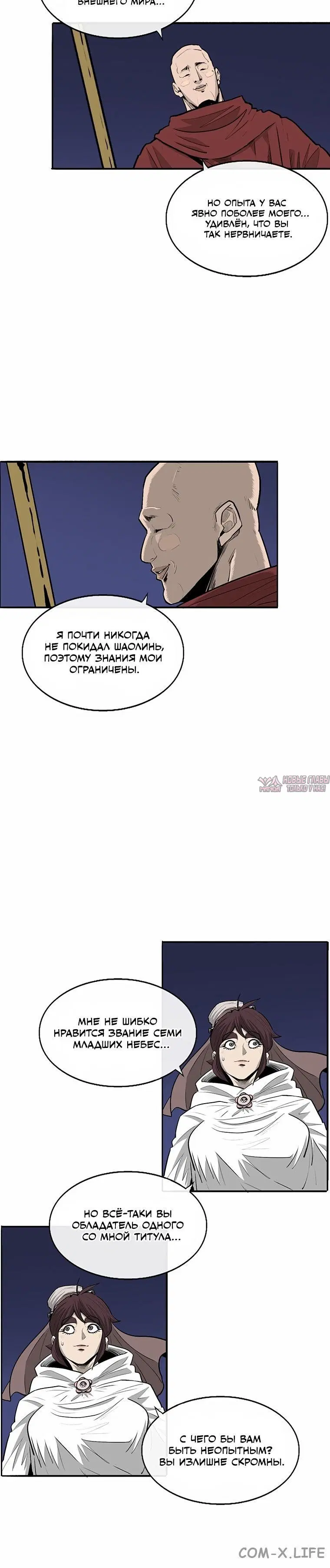 Page 6.001