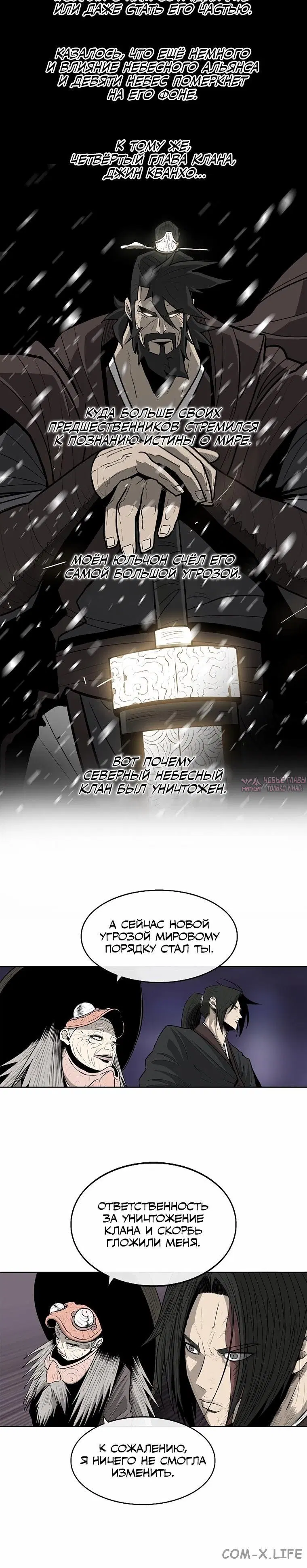 Page 6.001
