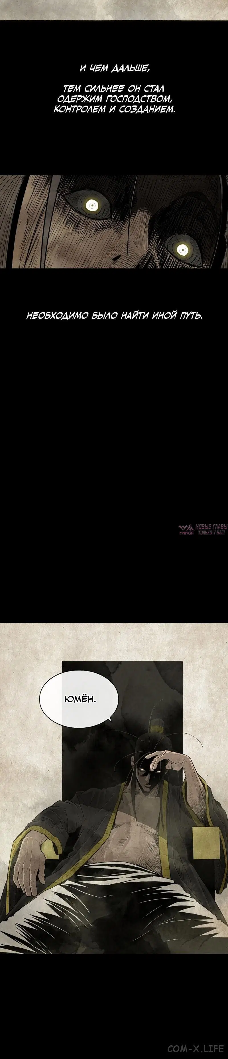 Page 7.001