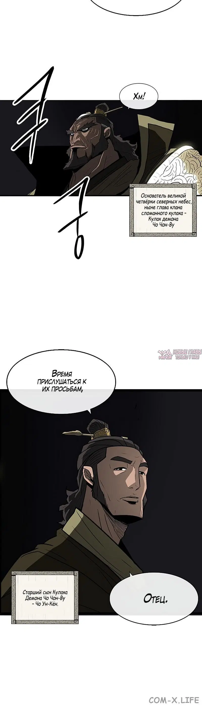 Page 7.001