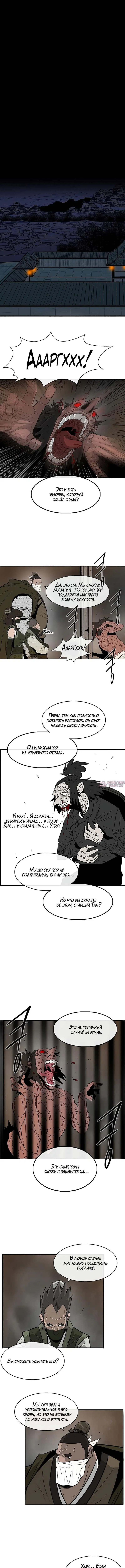 Page 7.000