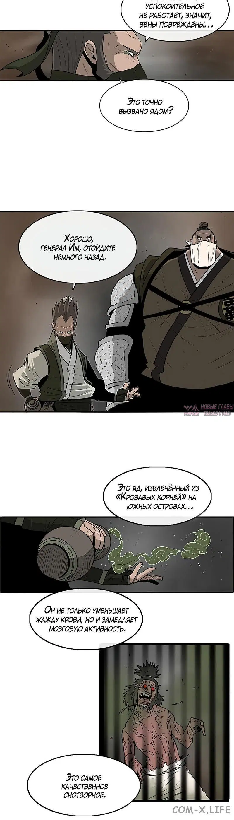 Page 7.001