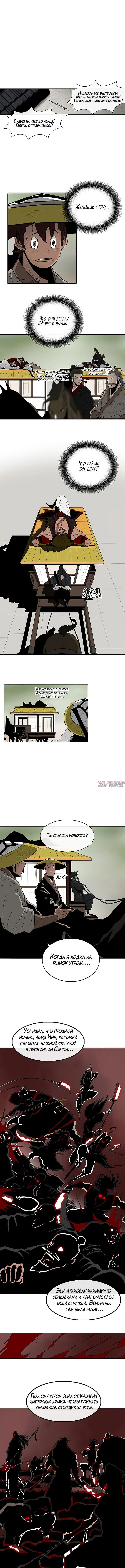 Page 7.000