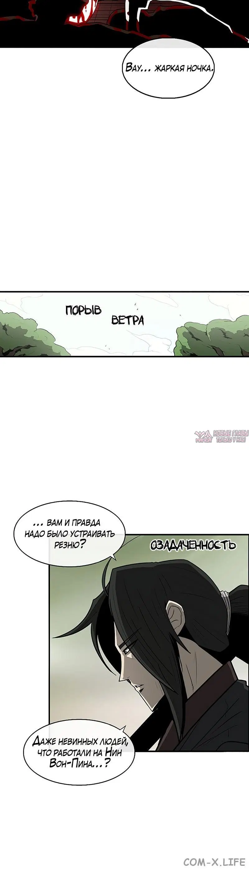 Page 7.001