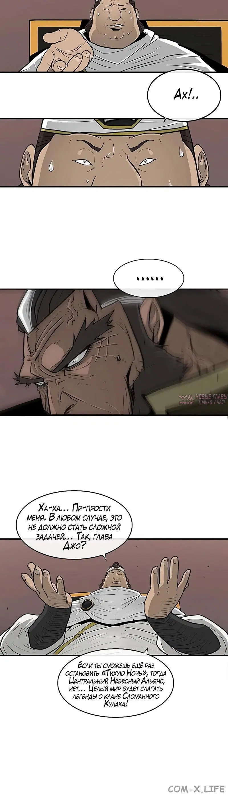 Page 7.001