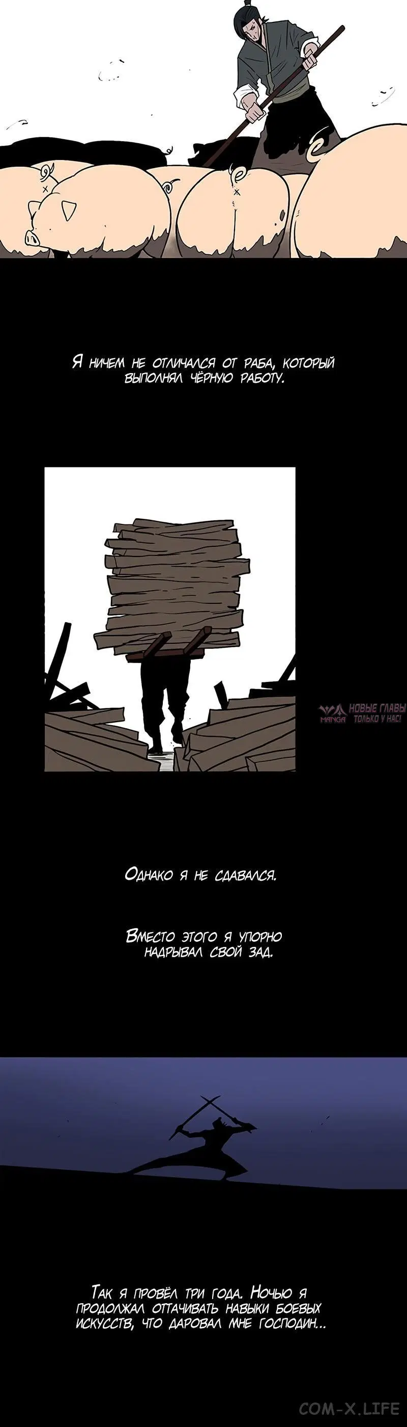 Page 7.001