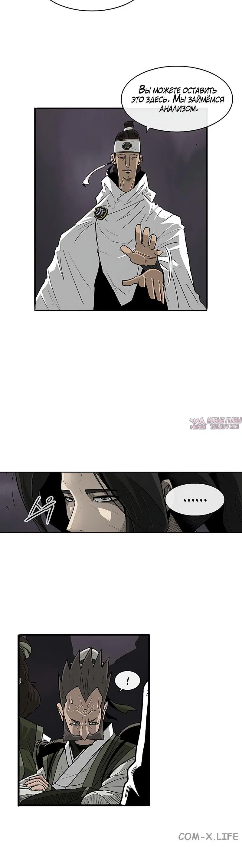 Page 7.001