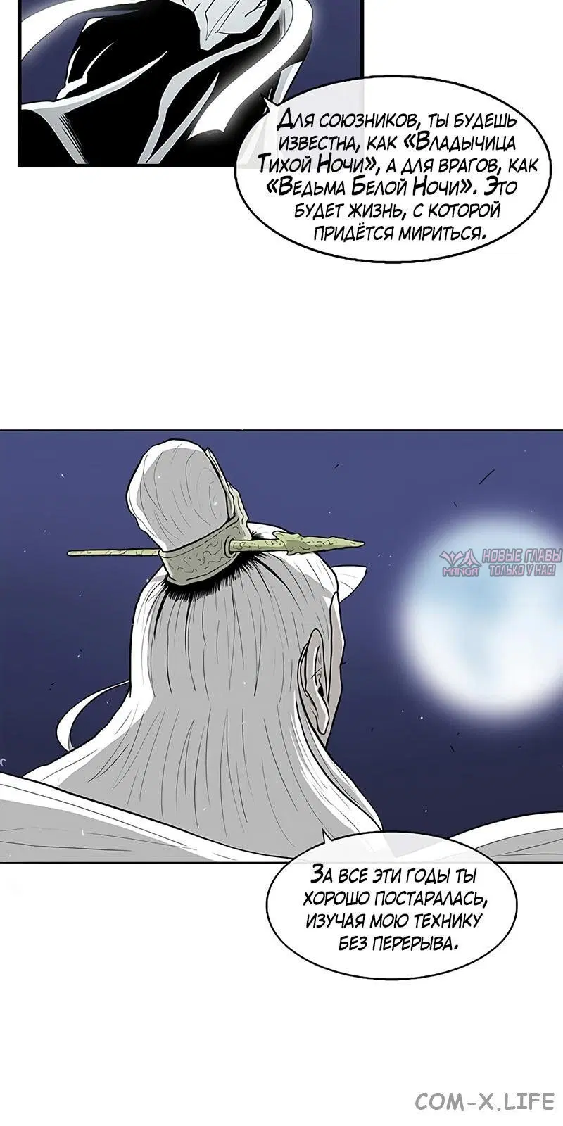 Page 7.001