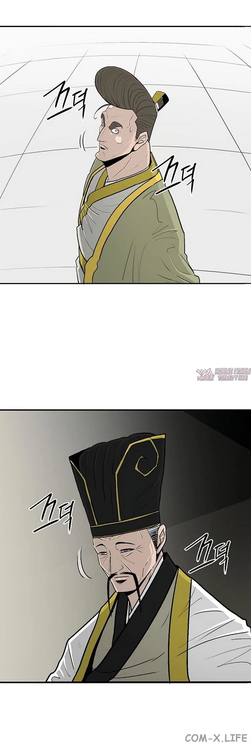 Page 7.001