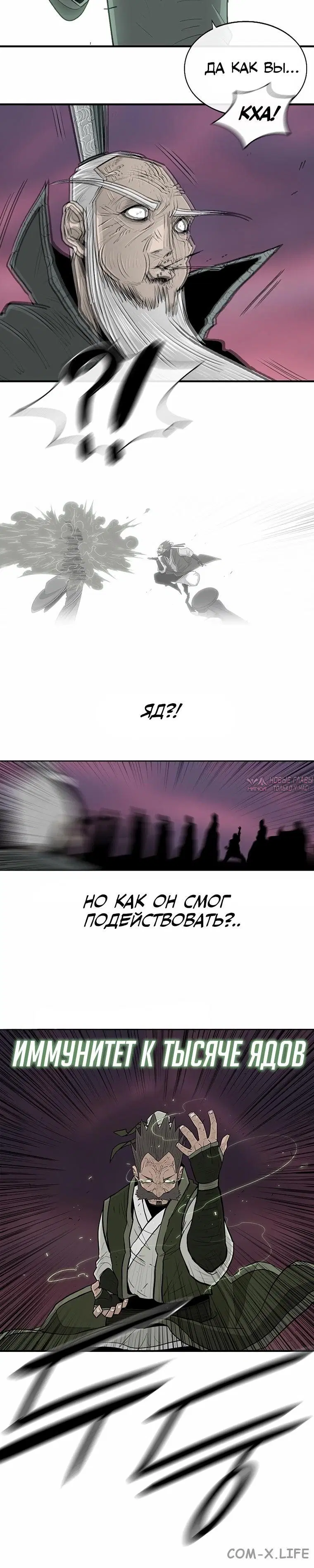 Page 7.001