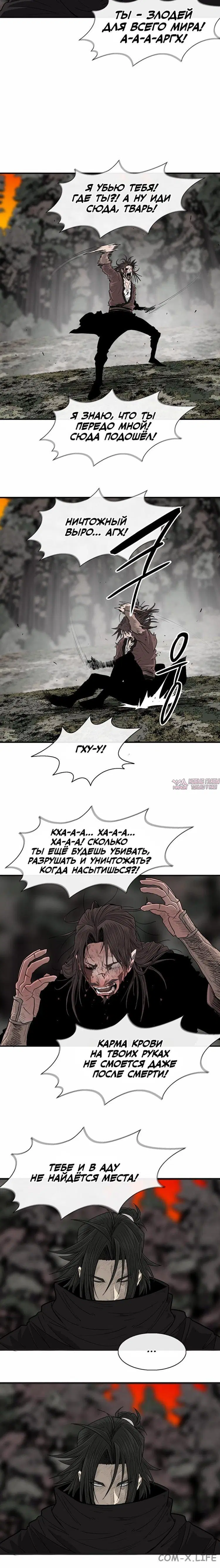 Page 7.001