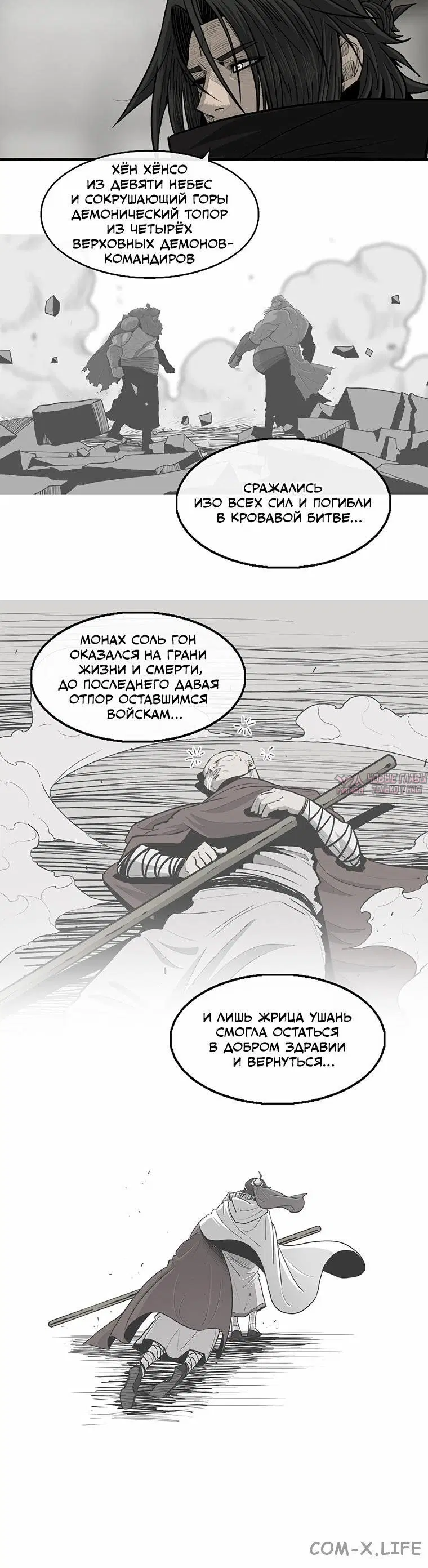 Page 7.001