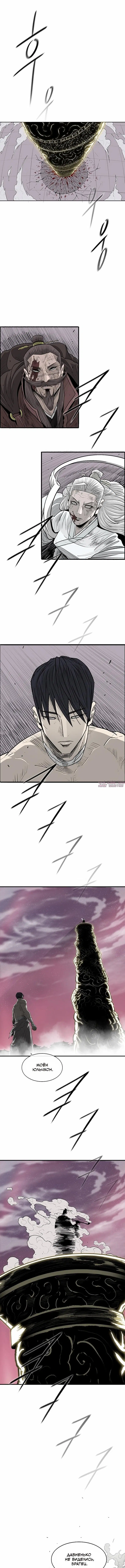 Page 8.000