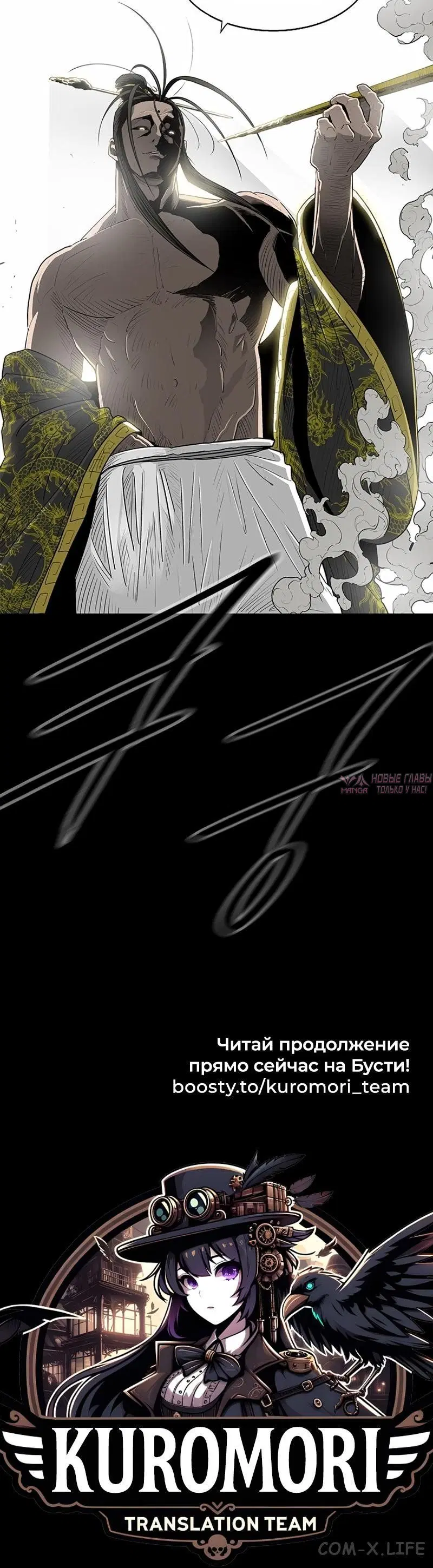 Page 8.001