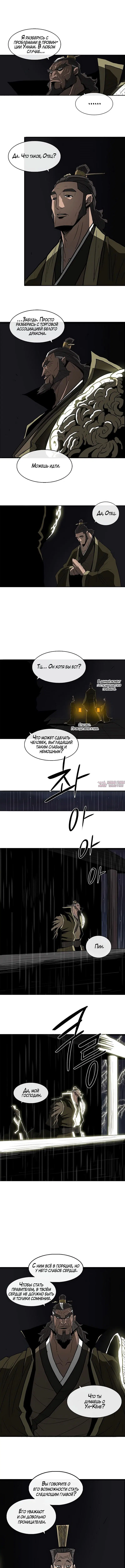 Page 8.000