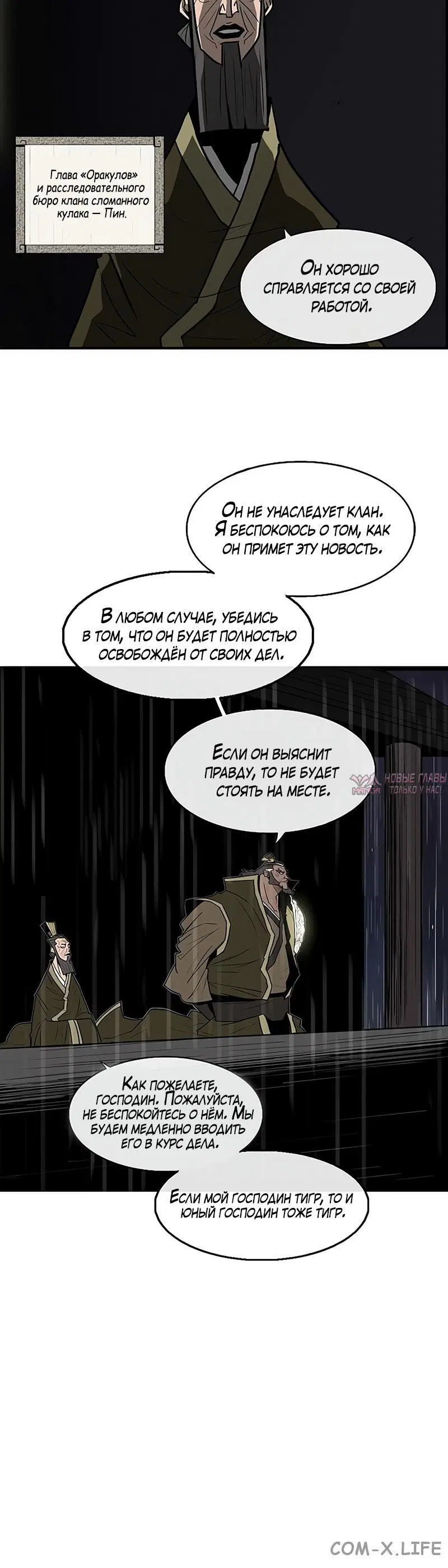 Page 8.001
