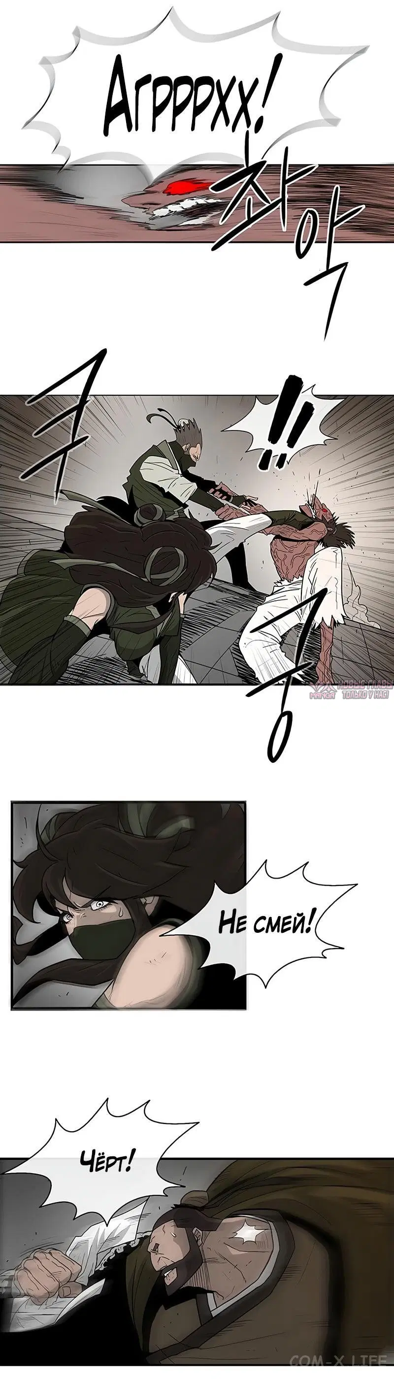 Page 8.001