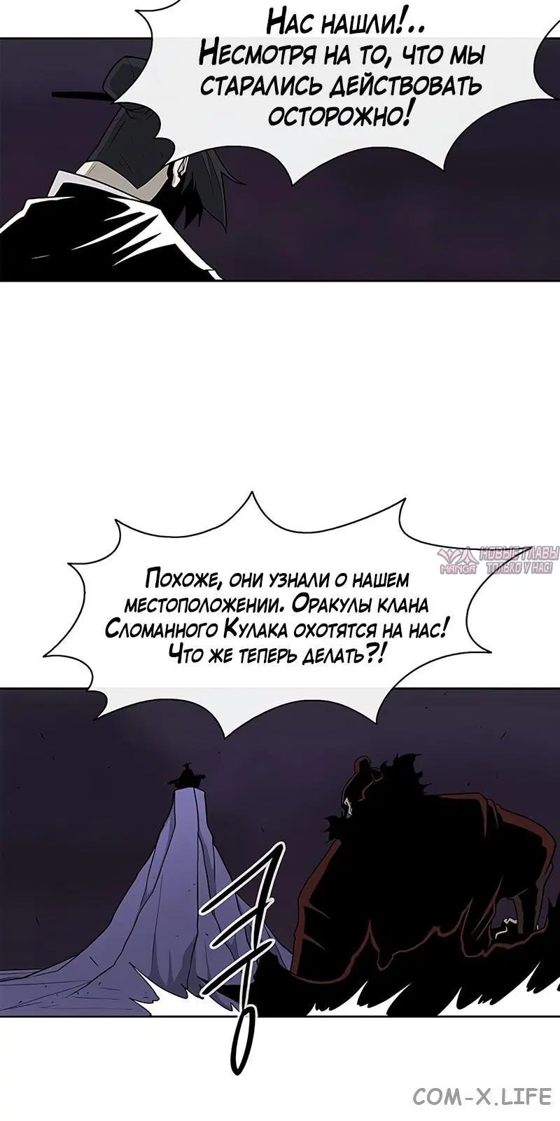 Page 8.001