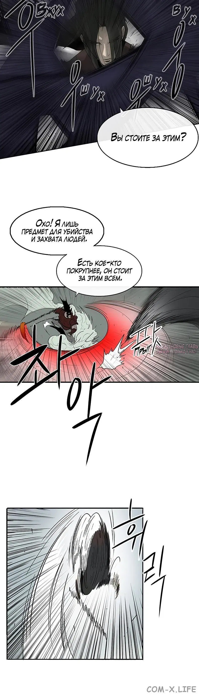 Page 8.001